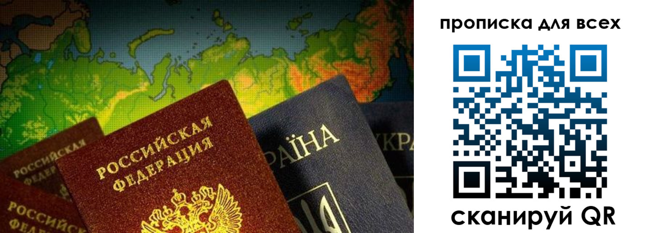 прописка от собственника в Наволоках