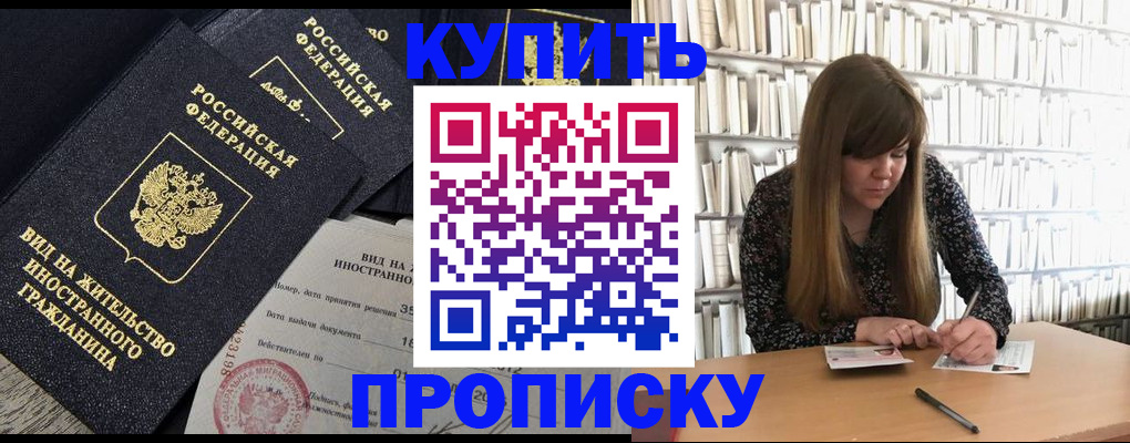 форма 3 в Наволоках